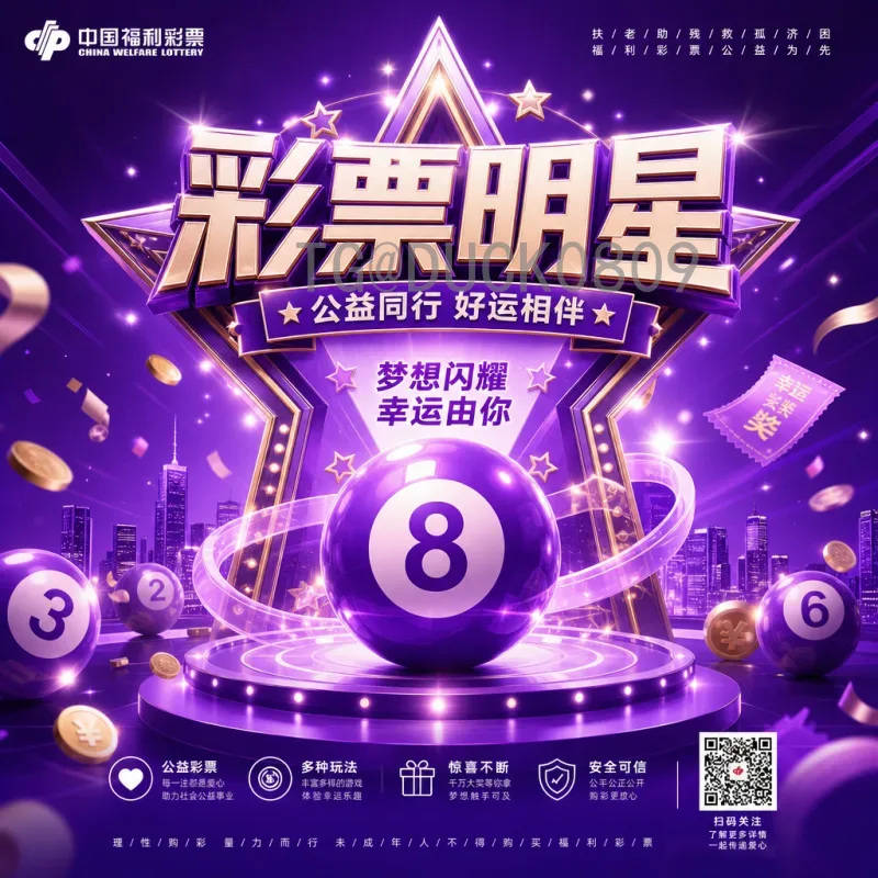 2026国际足联世界杯门票怎么买？最全购票指南与注意事项