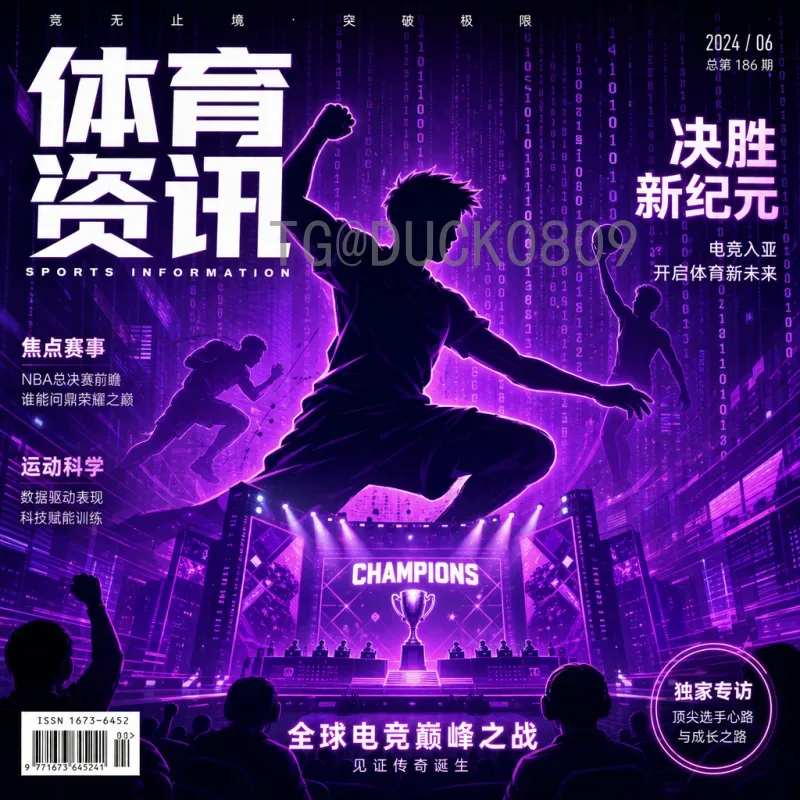 2014年巴西世界杯半决赛统计：数据揭示惊天惨案与点球大战