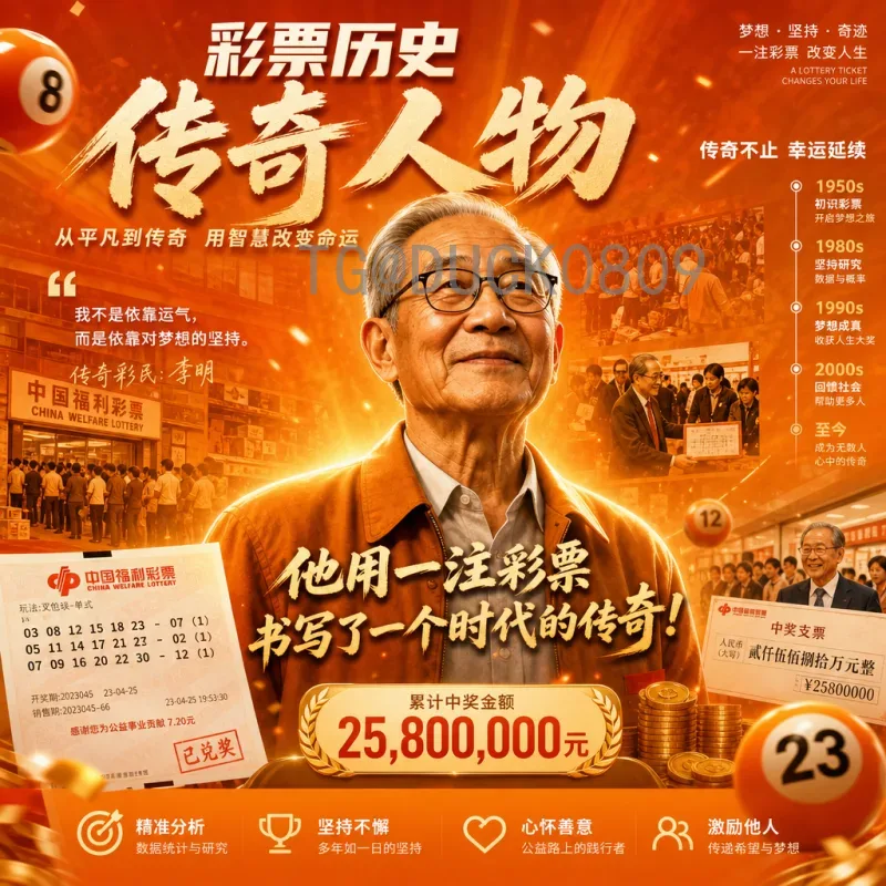 墨西哥小组第一争夺：关键战役中的战术与意志力分析