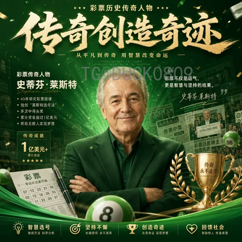 世界杯决赛今日阵容深度解析：谁能笑到最后？